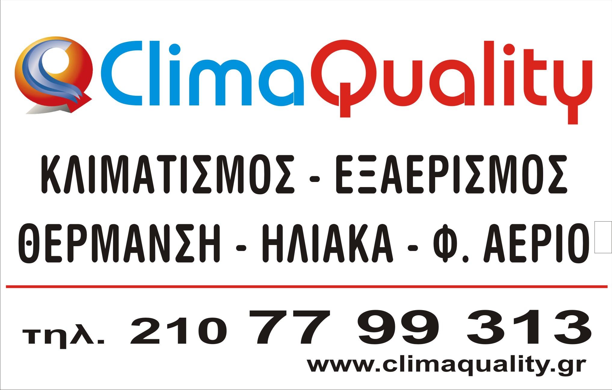 CLIMA QUALITY.jpg